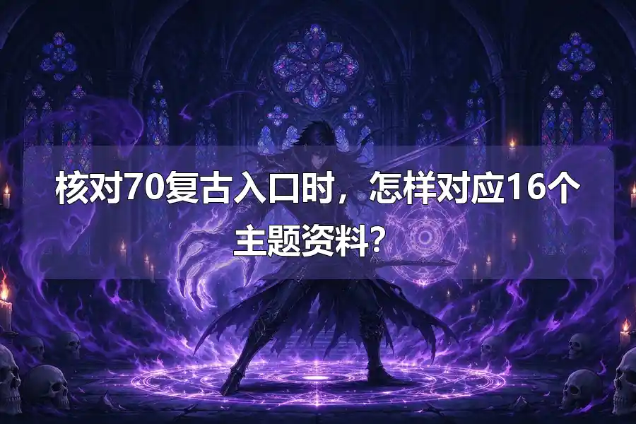 文章配图